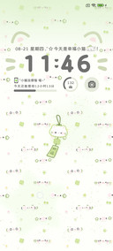 清新 四叶草颜文字