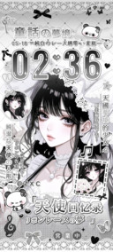 OS古早风 天使梦境