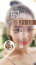 3D重力+动态文字+性感女神胡然【王牌逗王牌】