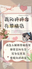 我的碎碎念在草稿纸
