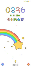 我的超级主题