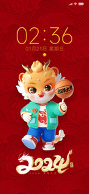 3D 龙年大吉