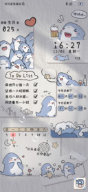 小鲨鱼满满快乐