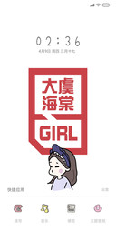 青春有你