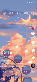 浮云月中