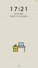 简而约