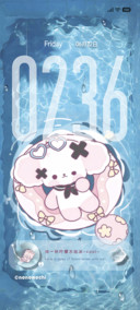 nono狗 海盐气泡