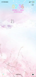 梦里桃花