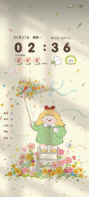 抓住一整个春天