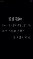 解锁须知