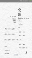 因为 有爱