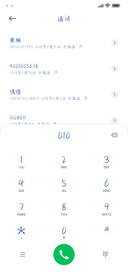 小奶狗的浪漫星河