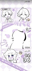 漫画三连此生奇遇