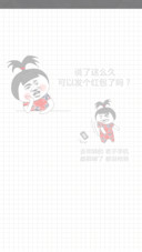 MIC 新年diss攻略