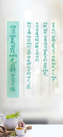 清晨霞光拼音体