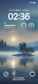 湖之美Pro