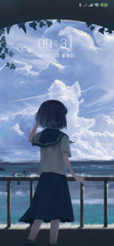 空之幻想