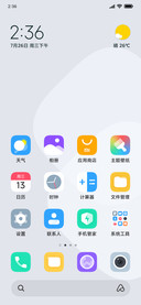 完美圆角