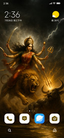 Maa Durga