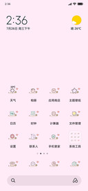可爱兔子