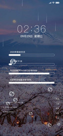 山无棱