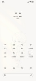 光影玫瑰与少年