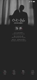 愿以情深共白头