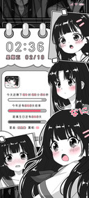 黑白漫画少女计划