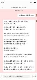 泥嚎喵喵窝最爱你噜