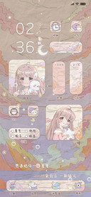 日落奔赴山海