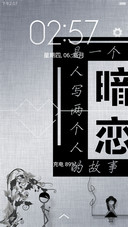 喜欢就该说出来