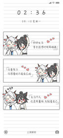 我会好好生活鸭