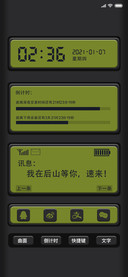 创意 复古怀旧