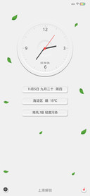 简白