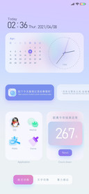 玻璃拟态
