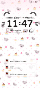 萌宠小可爱充电特效