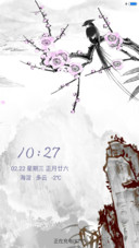 喜上眉梢