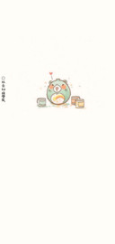 萌萌哒