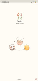 萌萌哒
