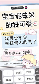 宝宝泥笨笨的好可爱