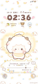 懒羊羊软萌呆呆嘟