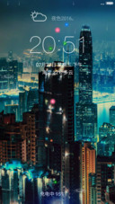夜色2016（流星下雨4D动态）