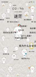 鱼小喵 迷茫