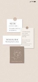 励志简约小贴纸