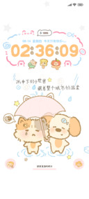 拼拼凑凑的碎片