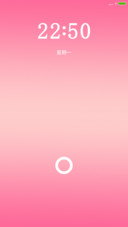 粉色简约宁静