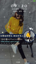 我要继续爱你