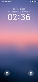 暮色miui