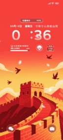 巨龙盘踞山河