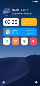 原色